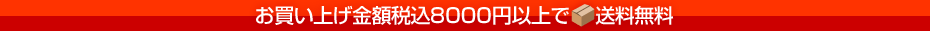 グzō8000~ȏő